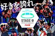 上場大手企業がeスポーツに熱い視線！協賛・チーム設立の事例とそのビジネスメリット