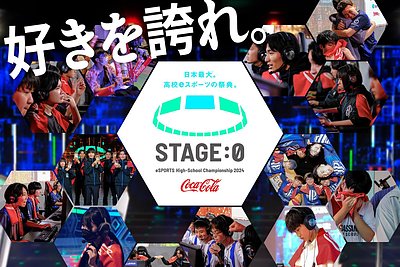 上場大手企業がeスポーツに熱い視線！協賛・チーム設立の事例とそのビジネスメリット