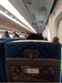 新幹線で出張です。　【社員研修】