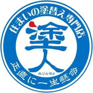 御南塗装工業ロゴマーク「塗人」ぬりんちゅ