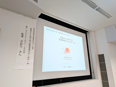 受講者の皆さまのお声から見えた医療接遇研修の価値