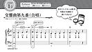 大人ピアノ指導法：ここが難しい！「大人ピアノの本」