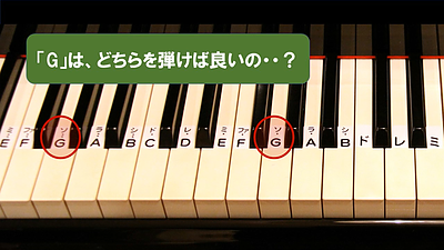 大人ピアノ指導法：大切な機会「体験会での進め方」No.2