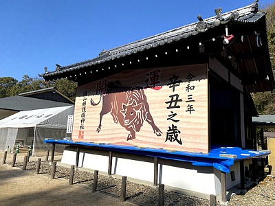 岡山県護国神社巨大絵馬