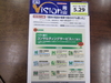 瀬戸内海経済レポートさんの雑誌に記事を掲載していただきました。