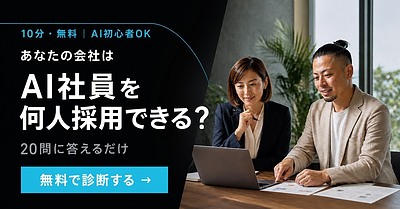 ジャングリア沖縄の1周年施策に学ぶ　沖縄企業が時事ネタを売上導線に変える方法