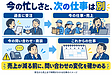 「なんとなく仕事が減った」が一番怖い。営業を始める前に、社長が確かめたいこと