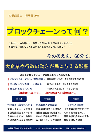 「一発逆転」の先にあったもの――暗号資産の失敗例から学ぶ資産形成
