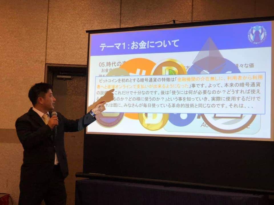 砂川惠一郎 すながわけいいちろう