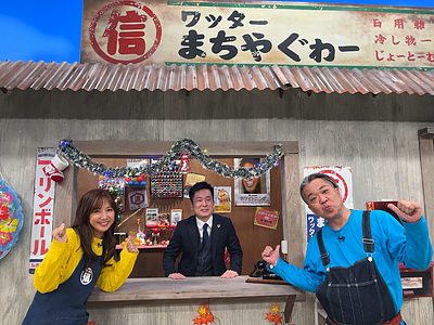 【締切間近】投資入門講座｜テレビにて告知致しました！