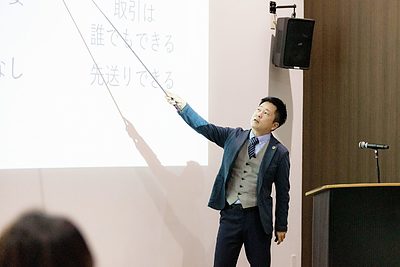 【感謝】450名以上が学んだ投資講座！皆さまに支えられた2024年