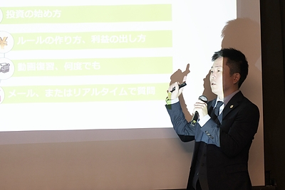 【対面で安心】プログラミング未経験から始める自動売買