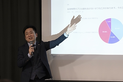 【無料】投資体験しながら学べる投資入門講座｜参加申込受付中！