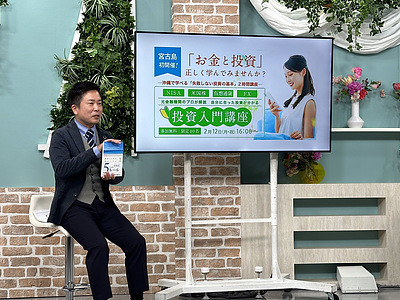 【テレビ出演のお知らせ】来週8/12(火) QABキャッチーに生出演します！