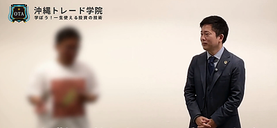 【感想動画】すごく学びが多くて充実していた｜個人投資家育成コース