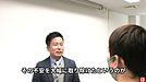 【感想動画】将来を変えたい人は一歩踏み出してほしい｜個人投資家育成コース