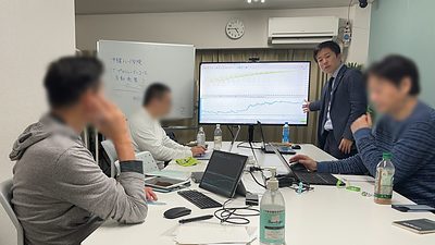 【東京開催】自動売買のセミナーと授業を毎月開催してます