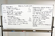 【投資仲間と学ぶ】個人投資家育成コース授業の様子