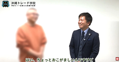 【自動売買コンテスト入賞者】自動売買を学ぶなら日本で1番の環境｜ITプロトレーダーコース