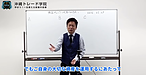 【受講生の結果】受講開始から1週間。取引結果からわかった投資に重要なこと