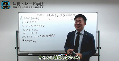 【1週間の取引結果】利益や損失だけでなく”取引しない”という選択