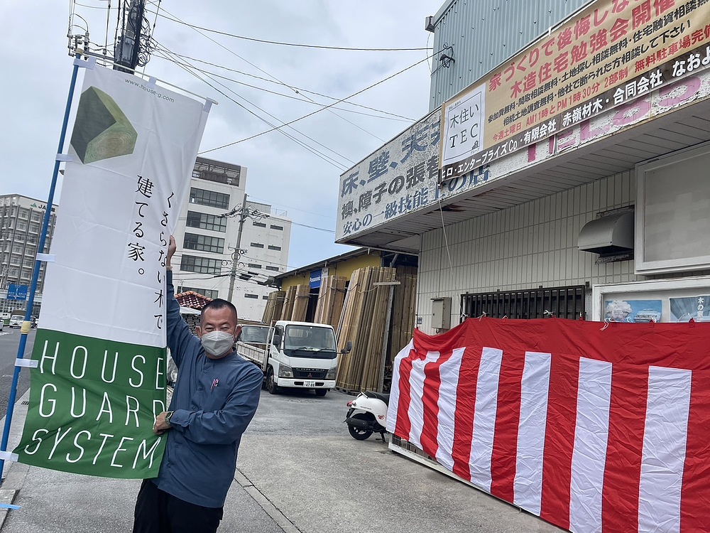 村本宏也 むらもとひろなり