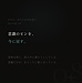 第八話「意識のピンを、今に戻す。」