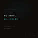 第九話「新しい動作が、新しい世界を開く。」