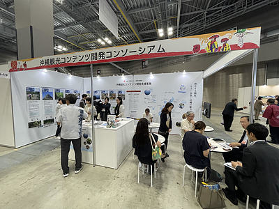 ツーリズムEXPOジャパン開幕・「探究BOOK」を携え、多良間島観光コンテンツの法人展開へ