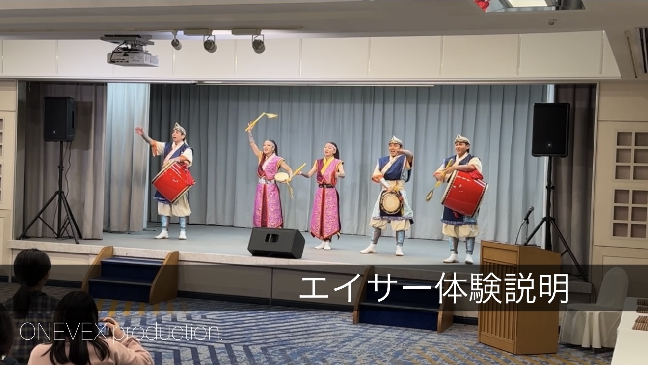 修学旅行「team building①」