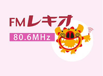 「個人事業主から法人成り」【ラジオ】