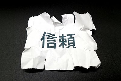 「従業員から信頼されない」後継社長の原因と改善策