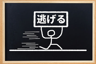 「困難から逃げてしまう」後継社長の原因と改善策