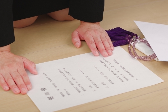 湯言書を決める 湯言書を決める