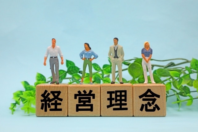 経営理念 経営理念