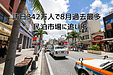 訪日342万人で8月過去最多　民泊市場に追い風