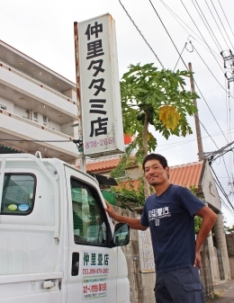 畳の配達や回収などで活躍する自動車とともに