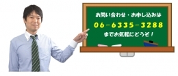 介護職員初任者研修無料相談会を開催します