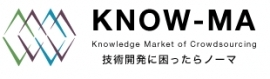クラウドソーシング型技術開発支援サービス　KNOW－MA
