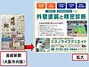 サンケイ新聞掲載について（令和4年5月26日　朝刊）