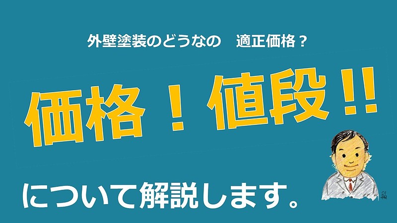 価格のタイトルー1