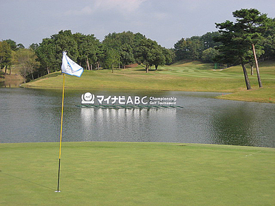 ABCゴルフ倶楽部