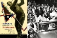 日本ゴルフ界伝説のヒーロー“寅さん”のゴルフマナー