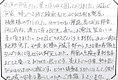 「雨戸戸袋内部の蜂の巣駆除」大阪府枚方市のお客様のお声
