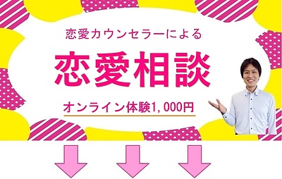 付き合った後 彼氏が冷たい態度を取る理由とは 男性心理とその対処法 公認心理師 大城ケンタ マイベストプロ大阪