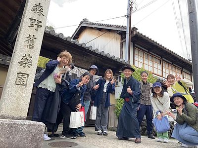 11/16 秋の薬草園ツアー in 大宇陀