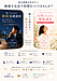 眠れない夜を、自分のせいにしないで 8月2日・尼崎の無料講座から始める「自分に合う睡眠習慣」