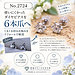 ピアスがくるくる回るお悩みを解消｜ダイヤを6本爪のスタッドピアスへ