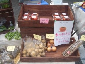 無農薬野菜