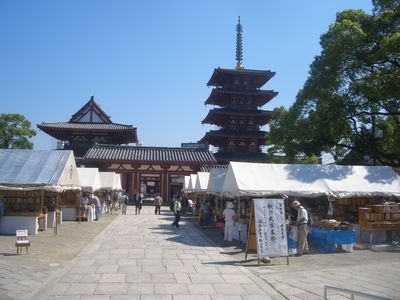 四天王寺の古本市